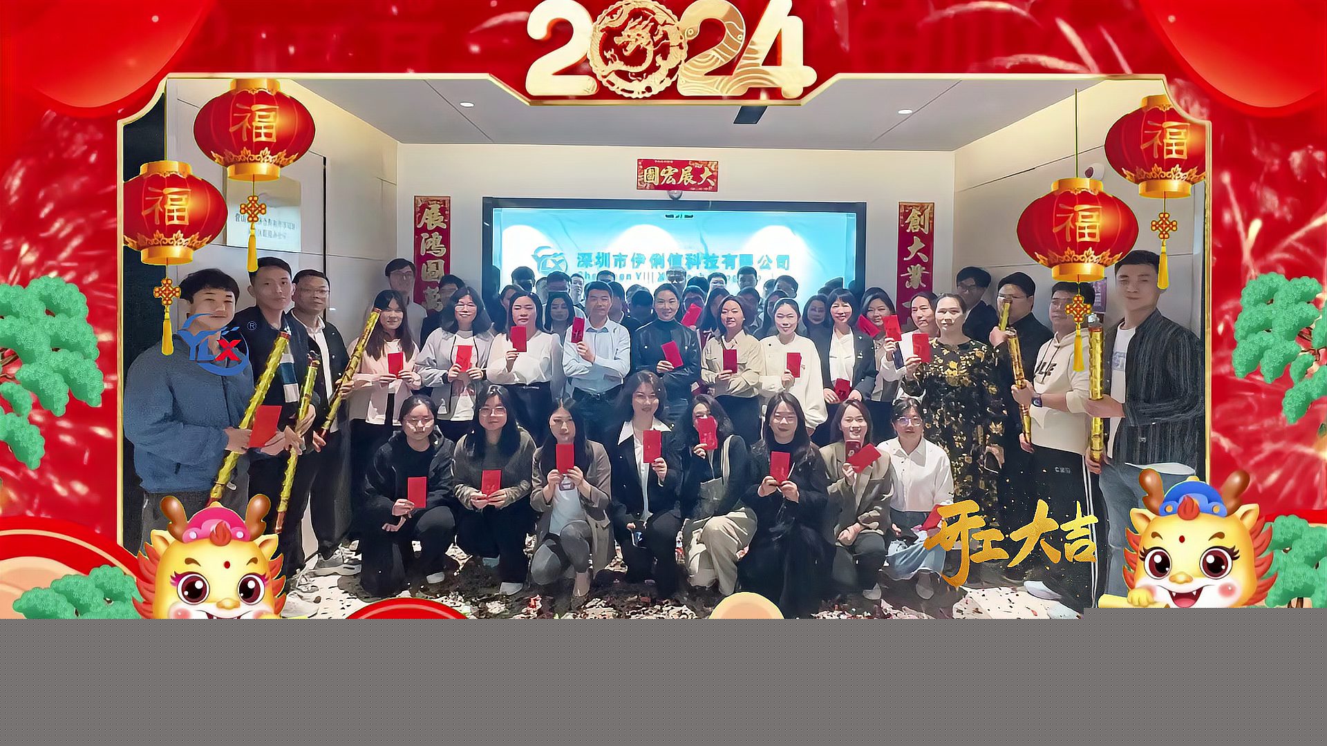 正月初十，良辰吉日，我們開工啦，啦啦啦！